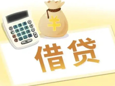 安仁押车贷款:快速解决资金难题的便捷之道
